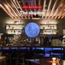 The 하늘보기 | 분위기 좋은 문정동 술집 &#39;The sky bar 더 스카이 바&#39; 데이트 하기 좋은 칵테일 바 추천