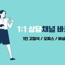 오피스채널 이미지