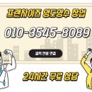 부산우유경남대리점 이미지
