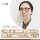 유전의학융합회 네이버블로그