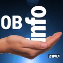 (주)한국종합기술 이미지