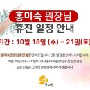 온리우한의원 이미지