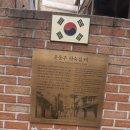 세종이야기미술관