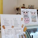 슈푸
