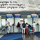 국제보링
