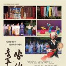 임실필봉농악 이미지