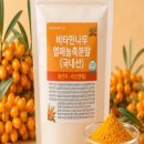 매일나무농장