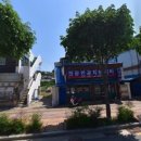 원광세탁소 이미지