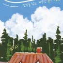 일상드로잉(중급) 이미지