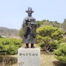 조엄기념관 | 원주 조엄 기념관 - 고구마의 유래