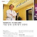 (주)티엠메디칼 이미지
