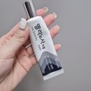 크림약국 | 멜라노사크림 약국 기미크림 내돈내산 후기 효과