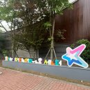 아이가 시간 가는 줄 몰랐던 화성시어린이문화센터 체험 후기