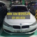 자동차배터리교체출장밧데리옥정고읍점 네이버블로그