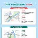 신성동경로당 이미지