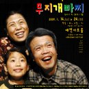 빠찌 Daum카페