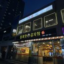 도봉-쌍문-도봉-1629 | 쌍문동 맛집 [미미퀴진] 메인 메뉴부터 디저트까지 나오는 가성비 미미코스 후기