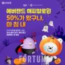 해피 물산