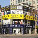 민경사 이미지