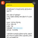 스시쵸우