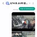 왕복광택