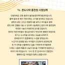 본 도시락 홍천점