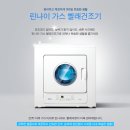 이지가스