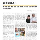 행떡
