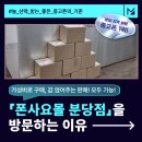 성남대로916번길 에서 관보빌딩 | 분당중고폰 가성비 뛰어나며 상태 좋은 휴대폰 만날 기회!