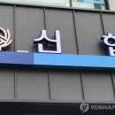 (강좌번호:1) 생활속에편리한인터넷활용 | 신협 인터넷뱅킹 완벽 정리 (2025년)