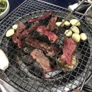 참나무생고기숯불구이 이미지
