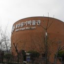 부산추모공원 이미지