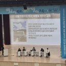 전남교육청 &#39;2025 전남 대안교육 포럼&#39; 개최[미래교육신문] 이미지