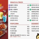 벌툰춘천