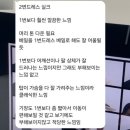 수원-1645 | 스드메를 골라보자 | 수원 스드메 토탈샵 샐리브라이드 상담,피팅,계약 후기 | 조은별 원장님 최고임니다