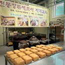 지리산솔뫼된장
