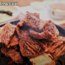 해운대이름난암소갈비 이미지