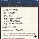 세컨드브레인 이미지