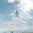 태산시스템용역 | [염력] 후기 : 비극적 실화와 블랙코미디의 불편한 만남
