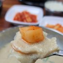 융건릉비빔국수