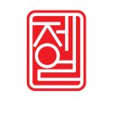 제일 칼국수 남천점 네이버블로그