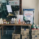 만덕2동 주민센터 이미지