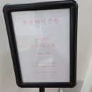 착한아이반찬