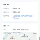 학성중학교 - 남구 | 학성중학교