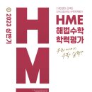 무거에이블