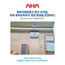 영화국제관광고등학교 이미지