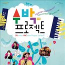 클래식뷰티