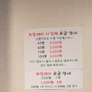 [화성-동탄]너도 나도 즐기는 동탄북광장 코노, 코인데이 동전노래연습장