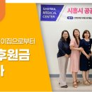 시화병원어린이집 네이버블로그
