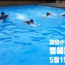 중부대로2565번길2 이미지